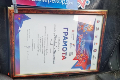 20-23.09.2024г.-Ротор-2013-Чемпионы-Звезды-Красноярья-1