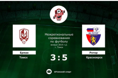 05-17.04.2024г.-Томск-1-место-6